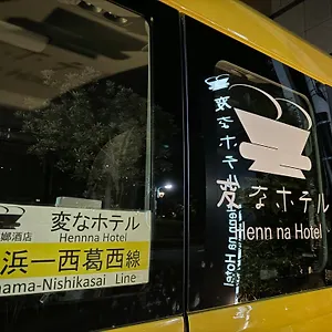 Henn Na Nishikasai Japón